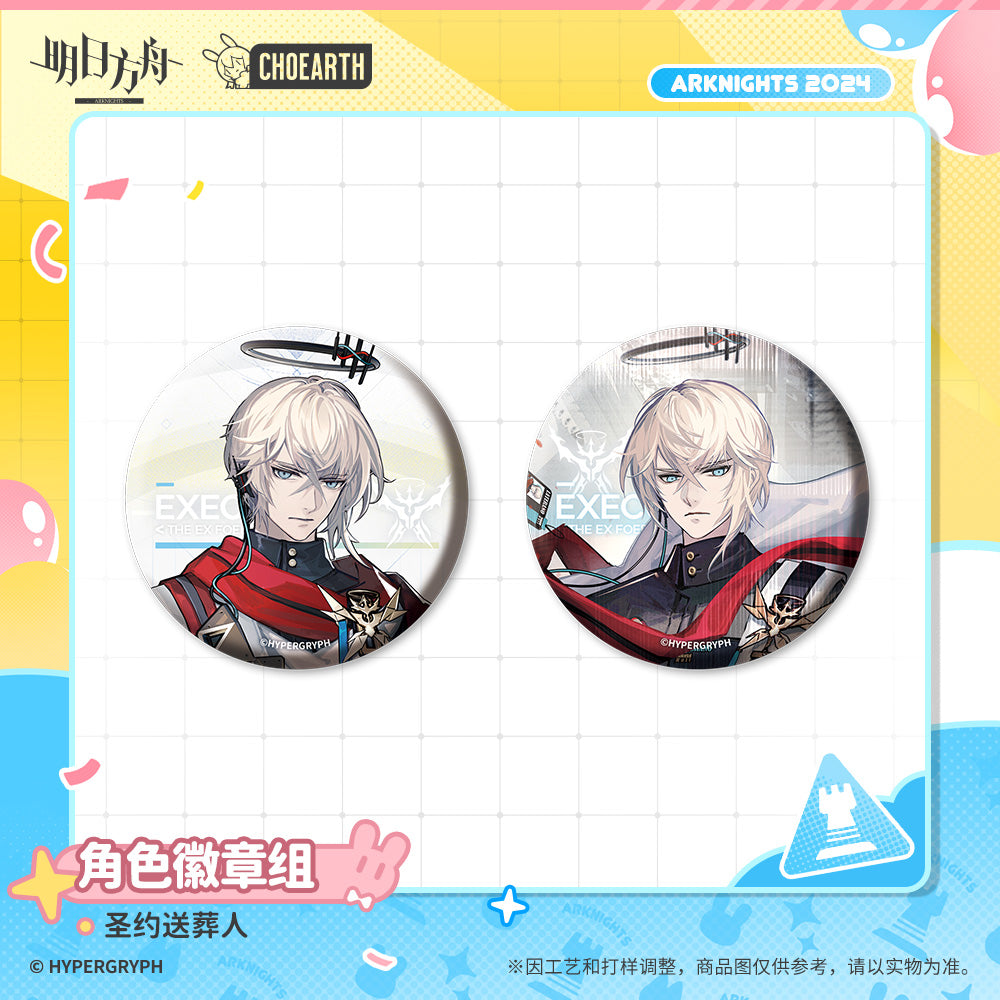 Character Badge Set (Executor the Ex Foedere / Typhon)