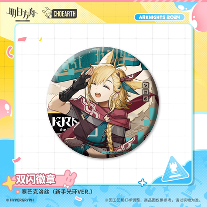 Glittering Shikishi Badge (Vanilla / Irene / Coldshot / Wind Chimes / Leizi / Kroos the Keen Glint)