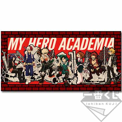 Ichiban Kuji My Hero Academia After The Fight