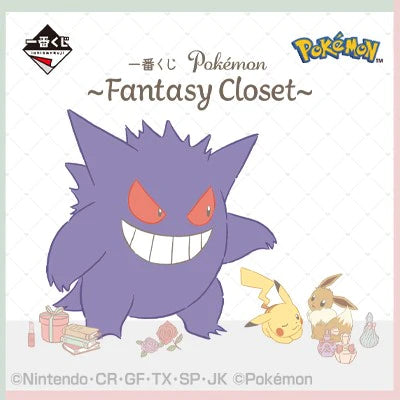 Ichiban Kuji Pokémon Fantasy Closet