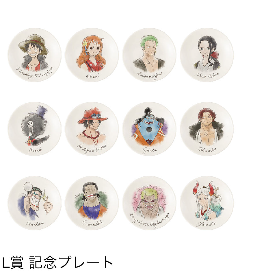 Ichiban Kuji One Piece Vol. 100 Anniversary