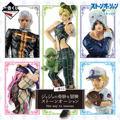 Ichiban Kuji JoJo's Bizarre Adventure The Way To Heaven