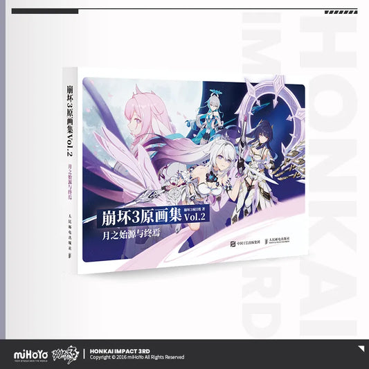 Honkai Impact 3rd Art Book Vol.2 The Moon's Origin and Finality