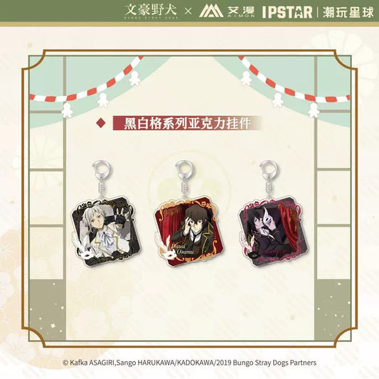 Bungo Stray Dogs Black&White Series Acrylic Pendant