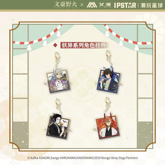 Bungo Stray Dogs The Ghostly Series Character Pendant