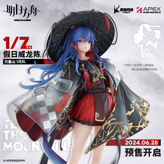 Arknights Ch'en the Holungday 1/7 Figure The Thousand Mountains Ver.