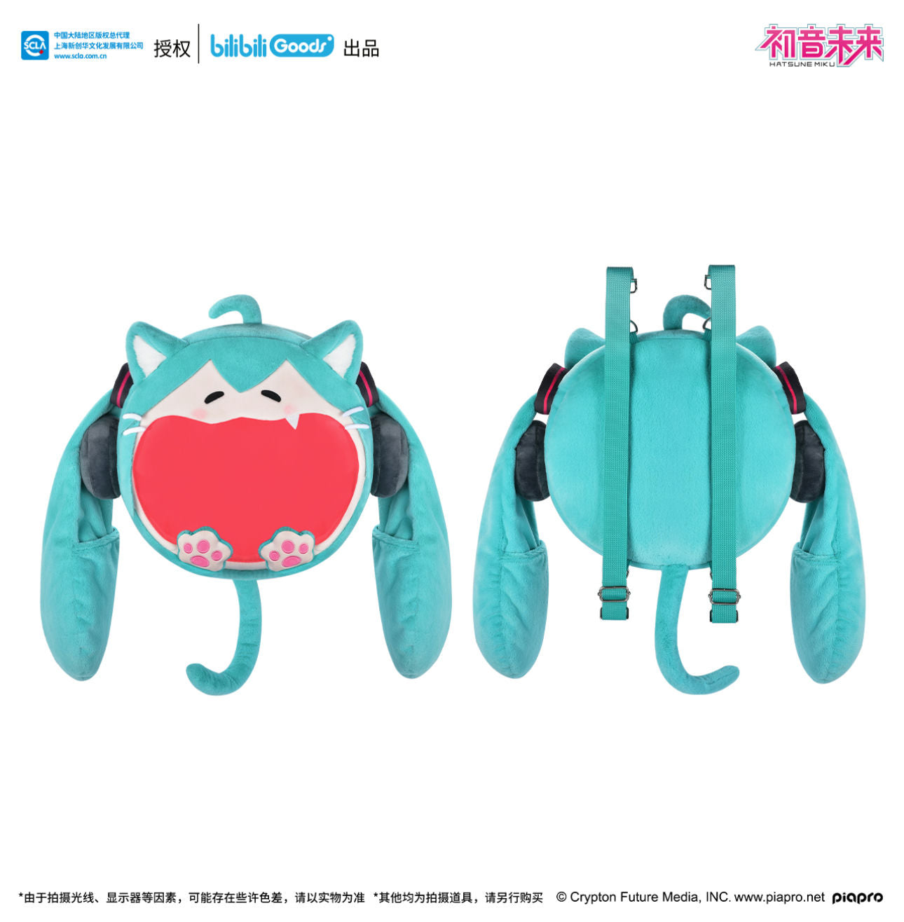 BILIBILIGOODS Hatsune Miku UWA Series NyaNya Special Edition Super Happy Itabag