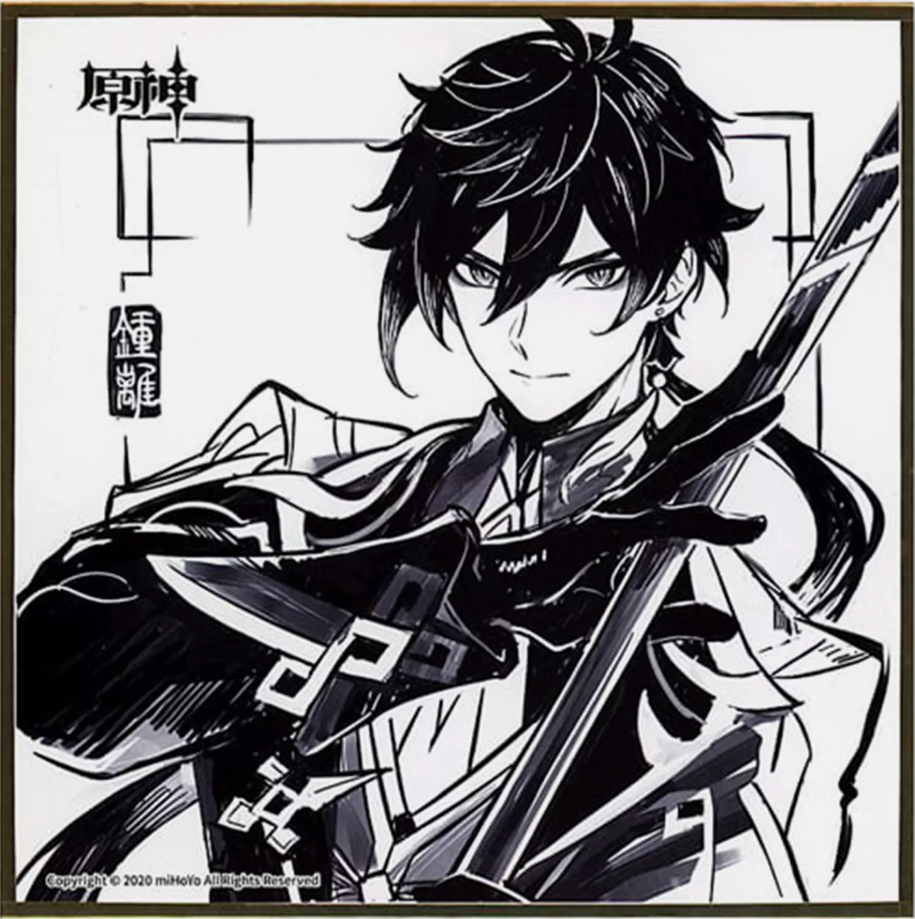 Genshin Impact Limited Shikishi Card Board Zhongli Ver. (Not For Sale)