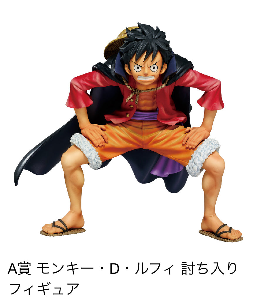 Ichiban Kuji One Piece Vol. 100 Anniversary