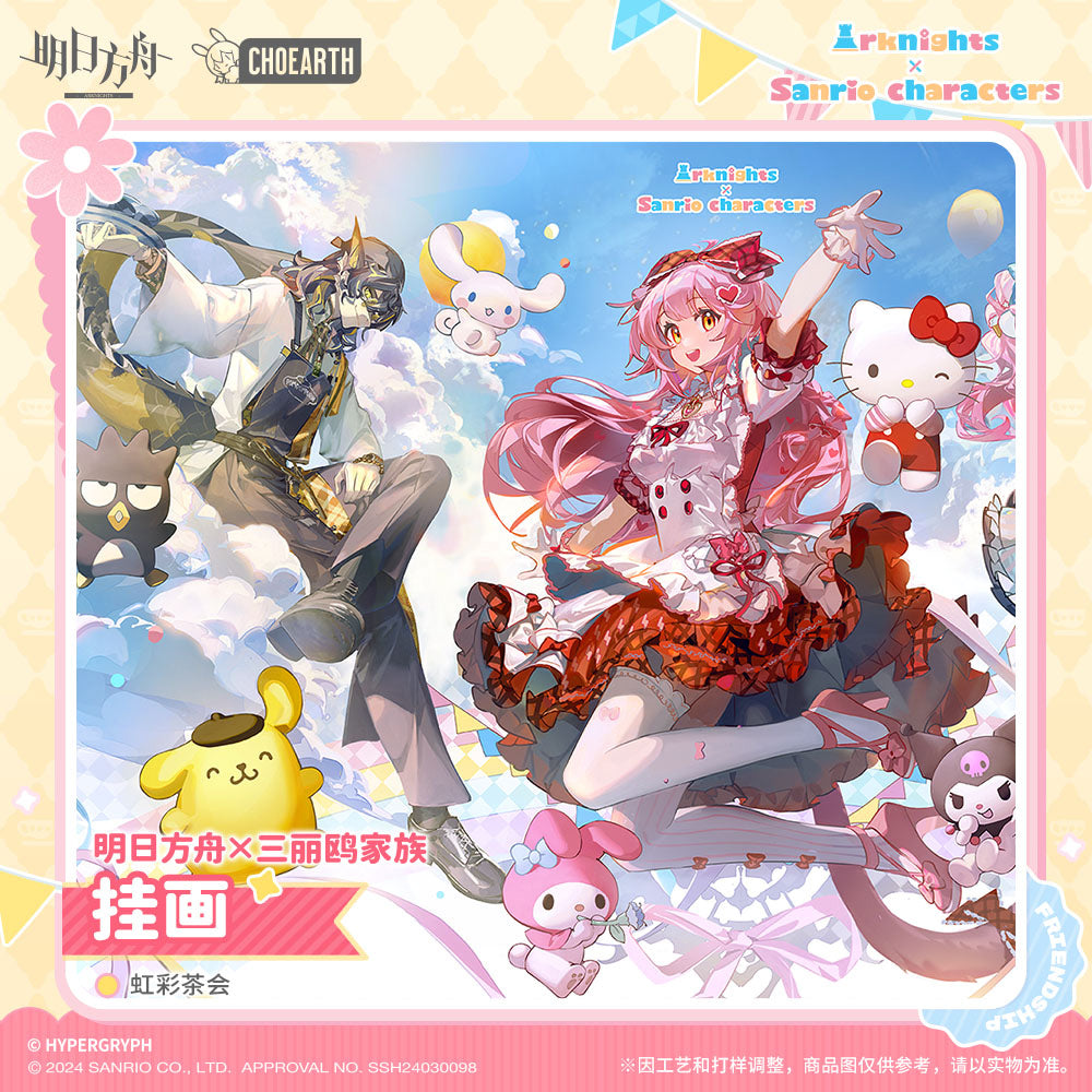 Arknights x Sanrio Rainbow Tea Party Hanging Painting