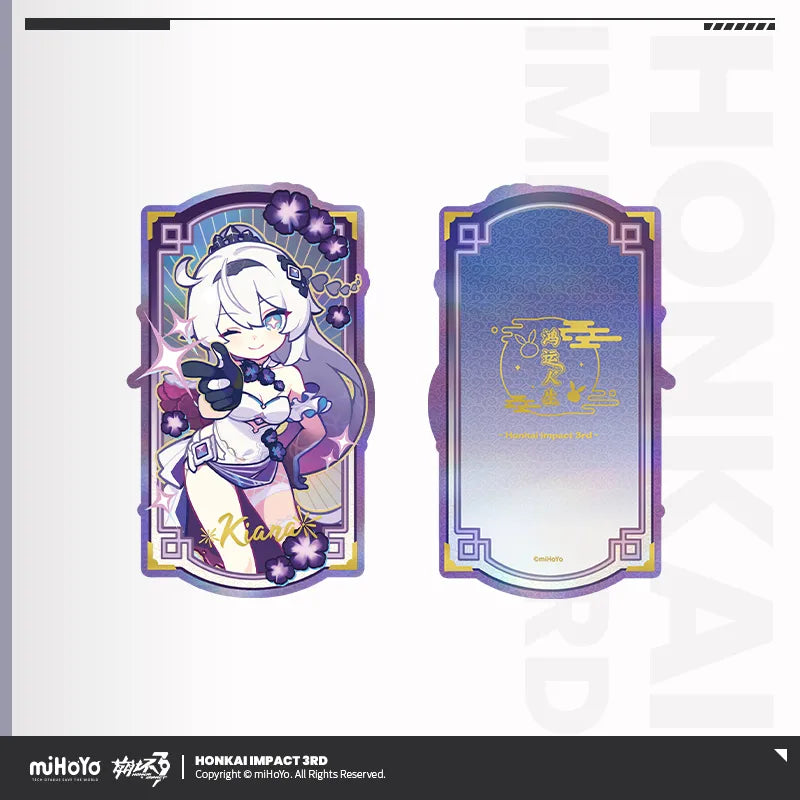 Honkai Impact 3rd A Life of Luck Series Laser Ticket