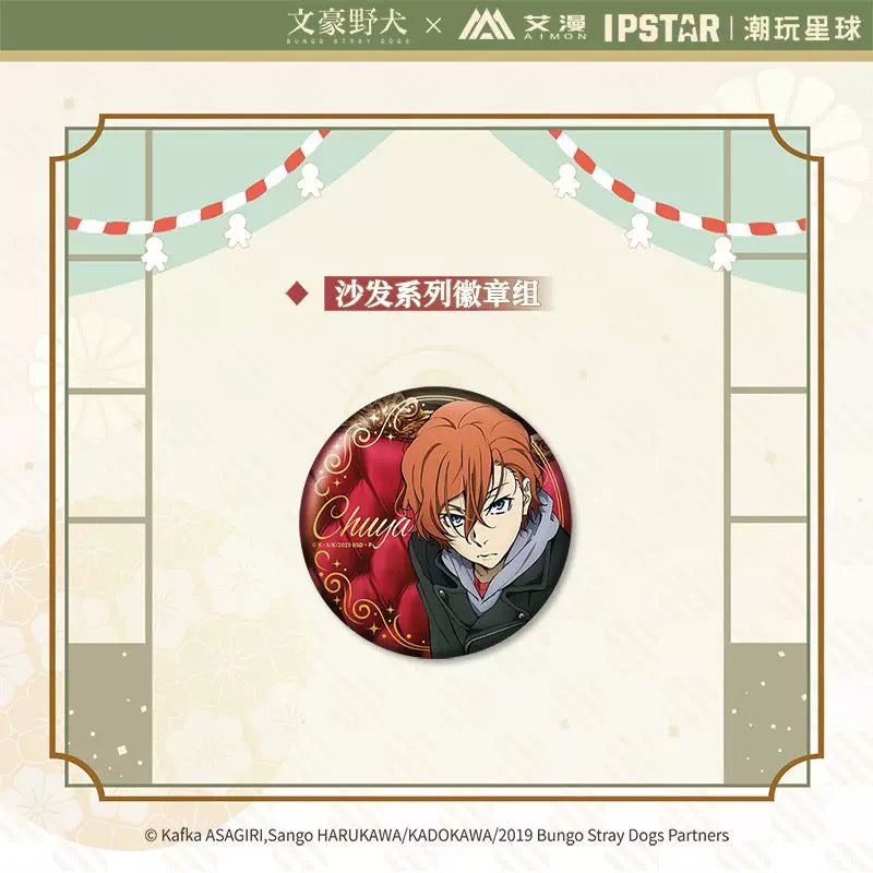 Bungo Stray Dogs The Sofa Series Badge Set