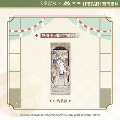 Bungo Stray Dogs The Ghostly Series Limited Laser Ticket