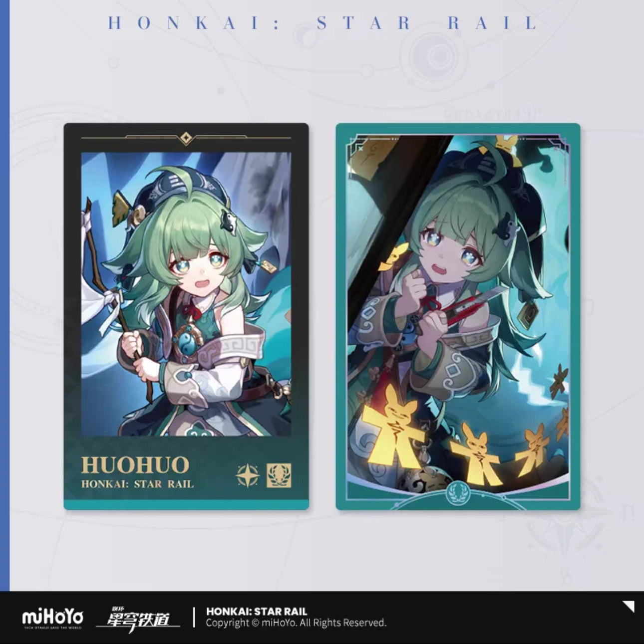 Honkai: Star Rail Huohuo Polaroid Light Cone Card Set (Not For Sale)