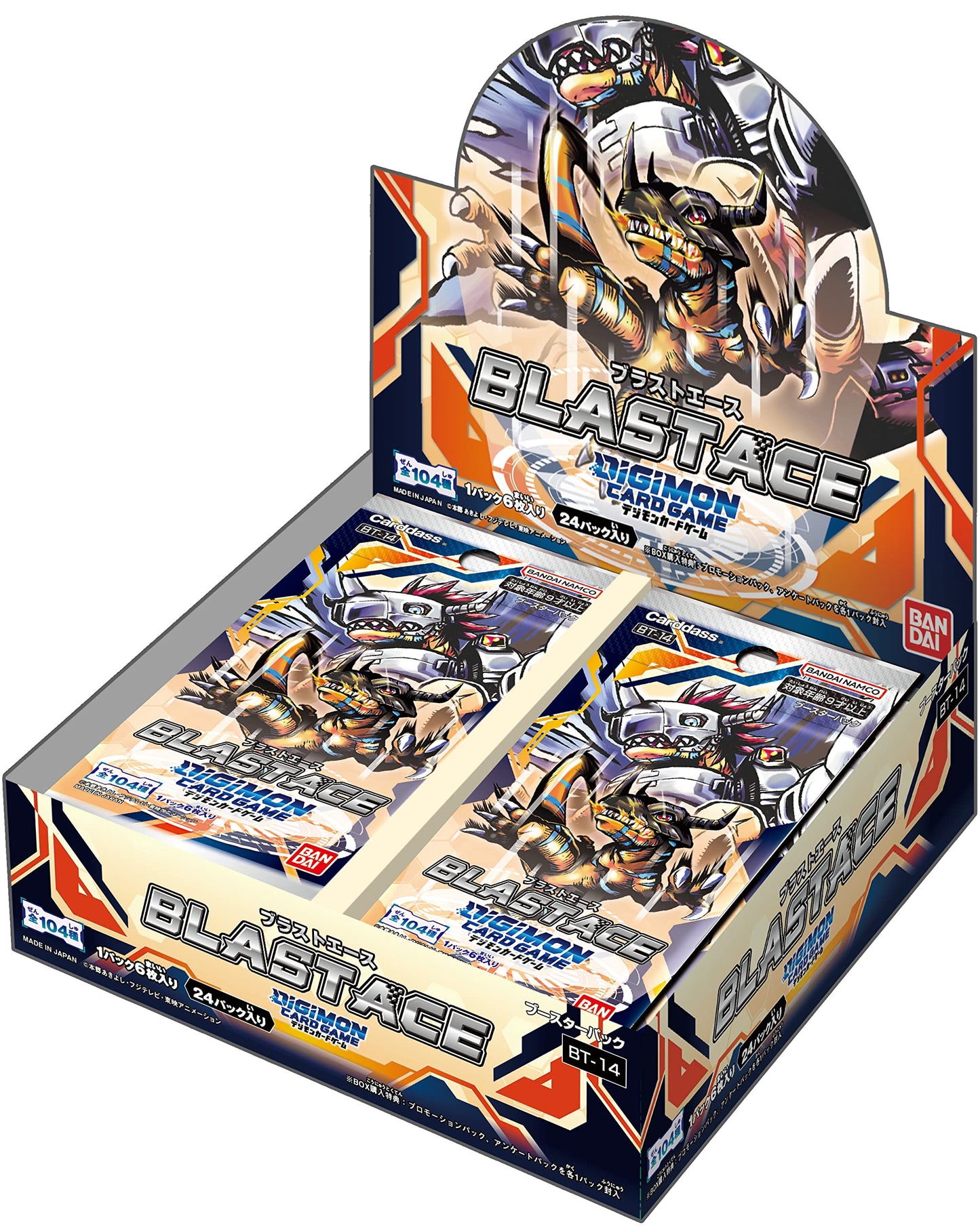 Digimon Card Game (TCG): Blast Ace Double Pack Set Display (DP01)