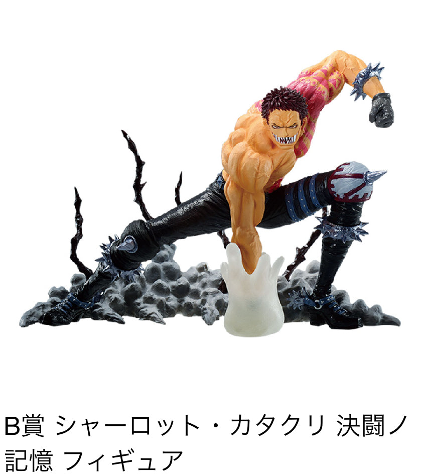 Ichiban Kuji One Piece Duel Memory