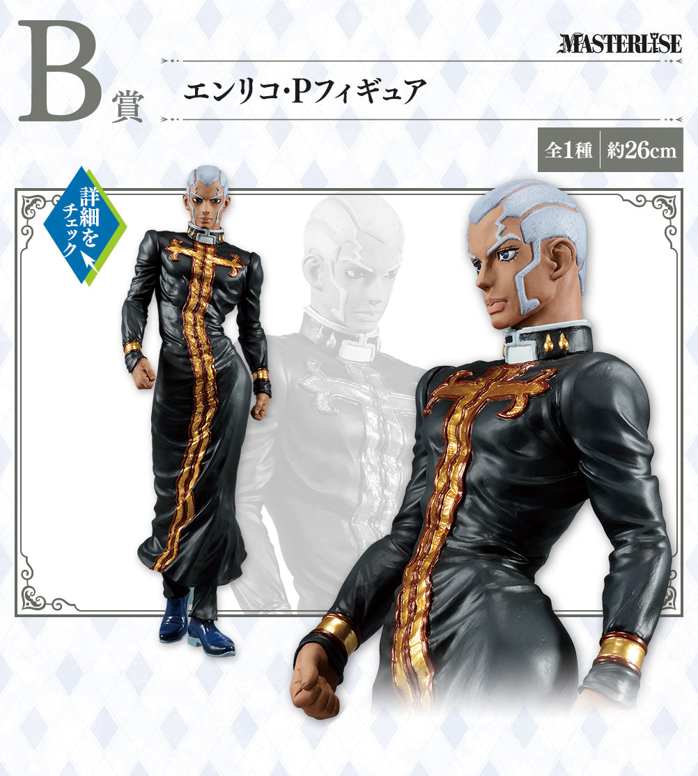 Ichiban Kuji JoJo's Bizarre Adventure The Way To Heaven