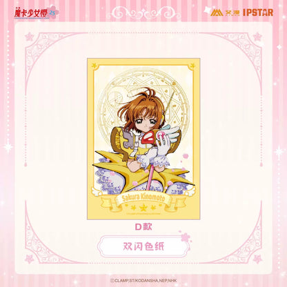 Cardcaptor Sakura Glitter Mahjong Set