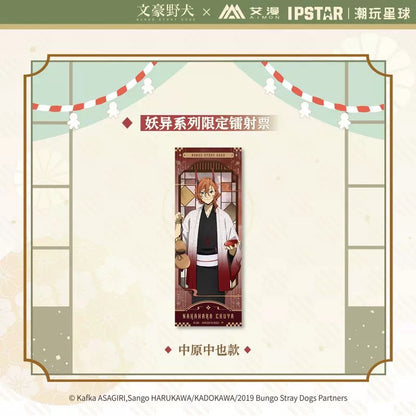 Bungo Stray Dogs The Ghostly Series Limited Laser Ticket