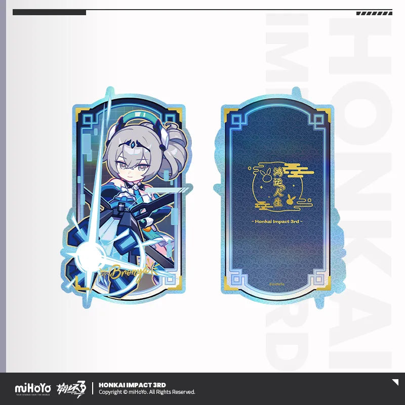 Honkai Impact 3rd A Life of Luck Series Laser Ticket