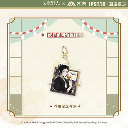 Bungo Stray Dogs The Ghostly Series Character Pendant