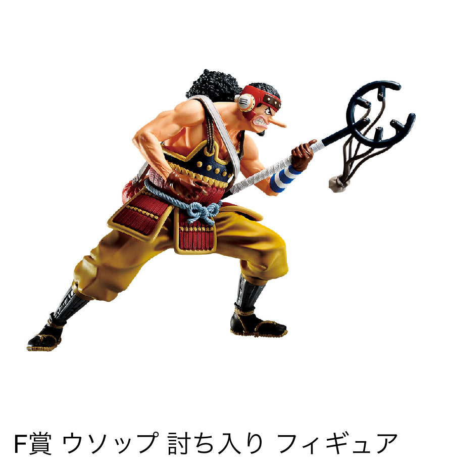 Ichiban Kuji One Piece Vol. 100 Anniversary