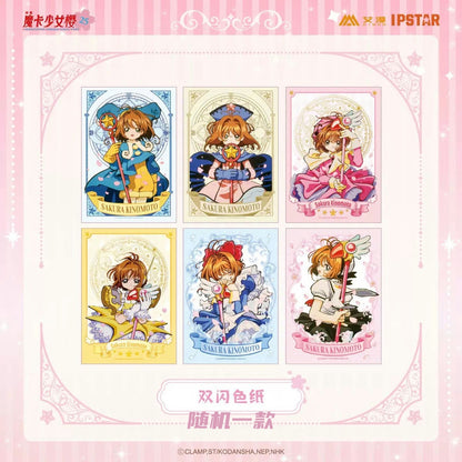 Cardcaptor Sakura Glitter Mahjong Mystery Box