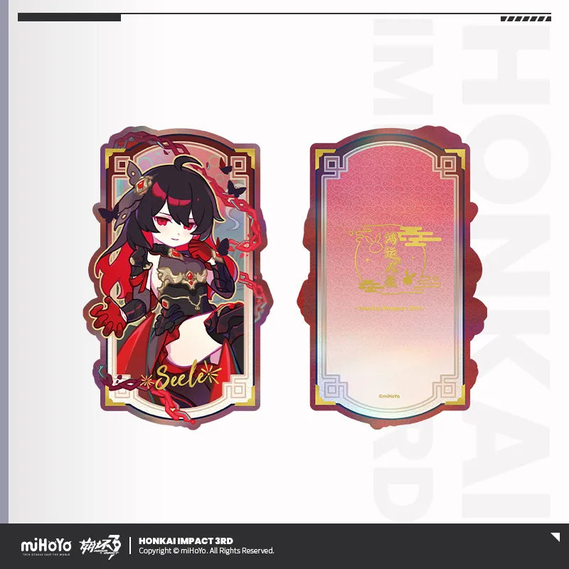 Honkai Impact 3rd A Life of Luck Series Laser Ticket