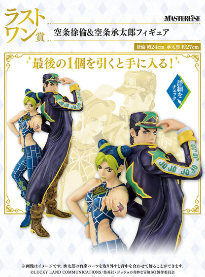 Ichiban Kuji JoJo's Bizarre Adventure The Way To Heaven