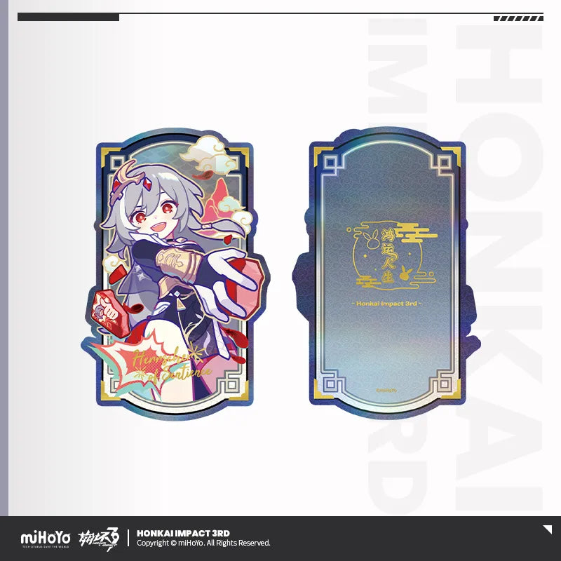 Honkai Impact 3rd A Life of Luck Series Laser Ticket