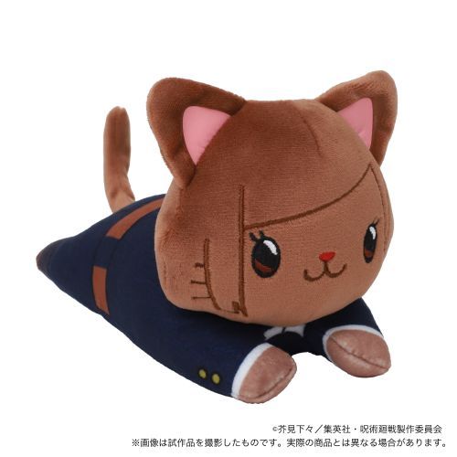 Jujutsu Kaisen with CAT Plushie With Sleep Shade -Nesoberi