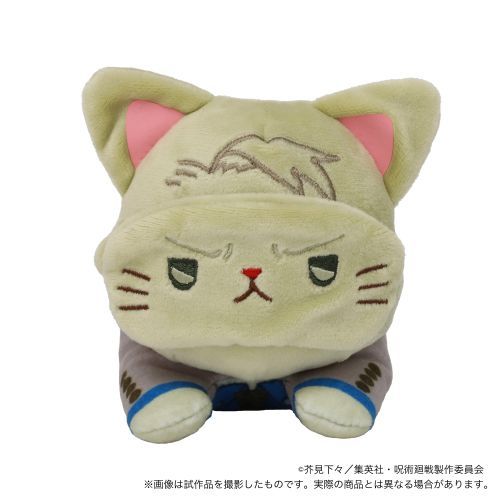 Jujutsu Kaisen with CAT Plushie With Sleep Shade -Nesoberi