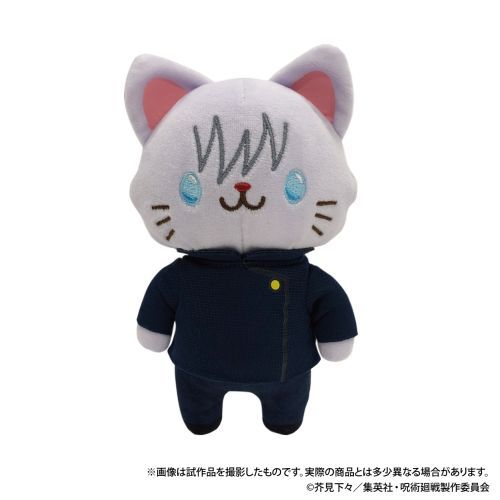 Jujutsu Kaisen 2nd Season with CAT Plush With Sleep Shade Keychain