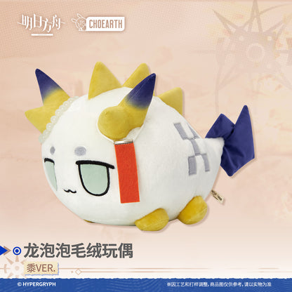 Arknights Dragonbubble Series Plush Toy