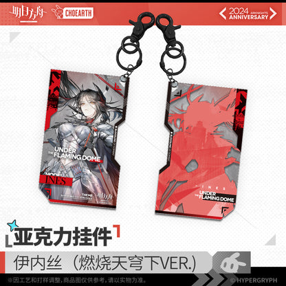 Arknights Fifth Anniversary Series Acrylic Keychain (Blue Poison & Skadi The Corrupting Heart)