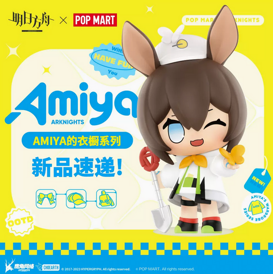 Arknights x POP MART Amiya's Wardrobe Series Figure Mystery Box