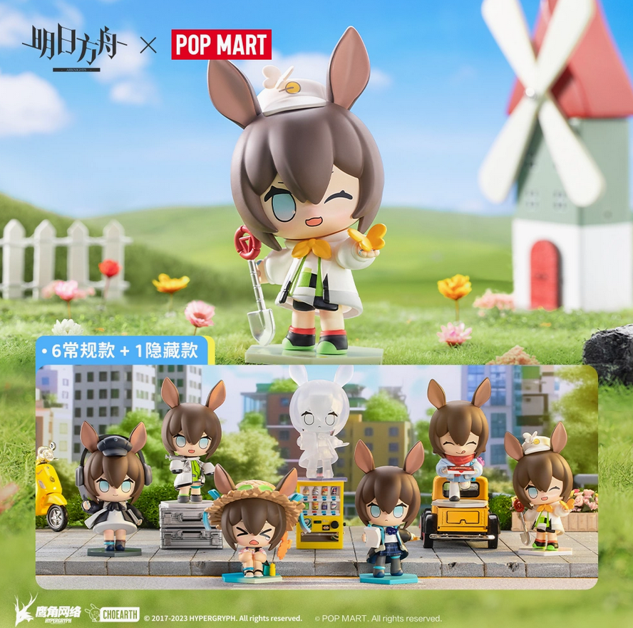 Arknights x POP MART Amiya's Wardrobe Series Figure Mystery Box