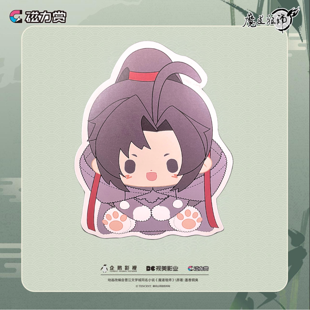 Bilibili Kuji Bookmark Wei Wuxian - Mo Dao Zu Shi (Not for Sale)