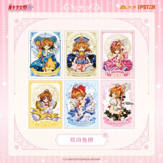 Cardcaptor Sakura Double-Shikishi Cardboard