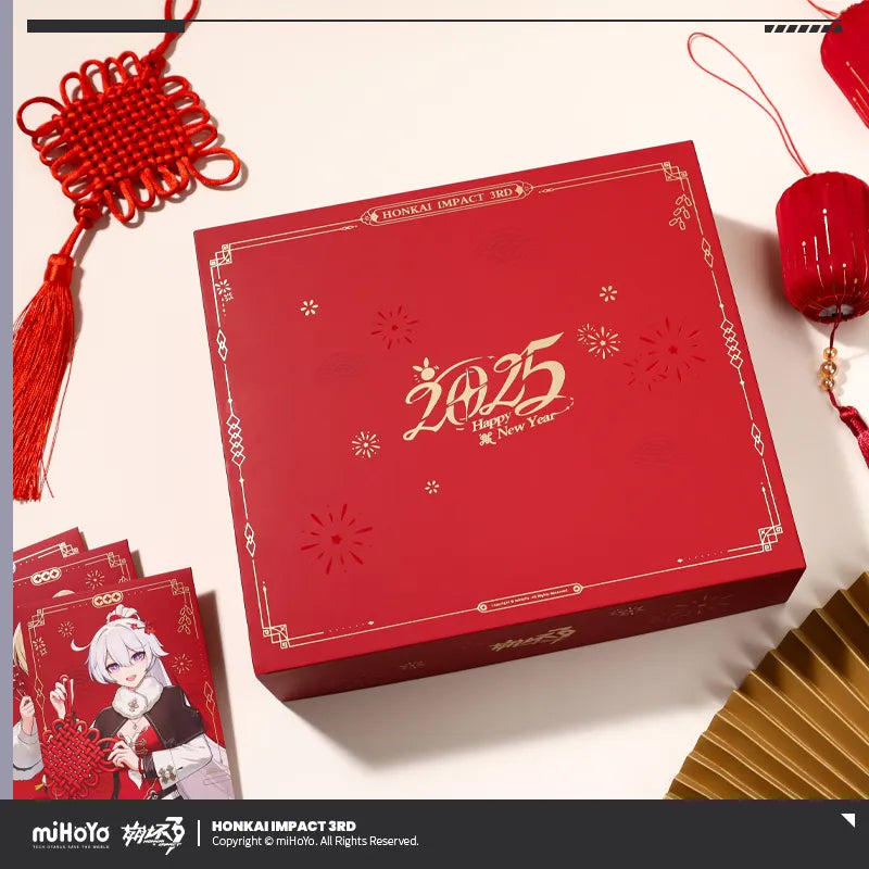 Chinese New Year 2025 Series Gift Box