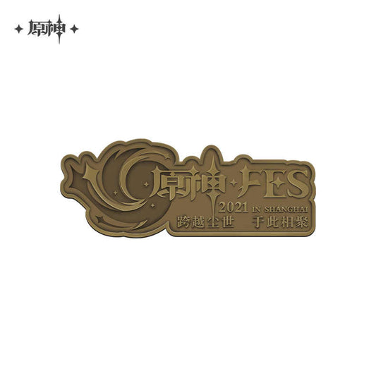 Genshin Impact Carnival Gathering Series Commemorative Metal Badge (Not For Sale)