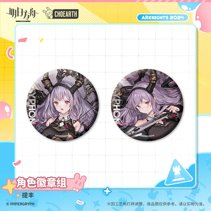 Character Badge Set (Executor the Ex Foedere / Typhon)