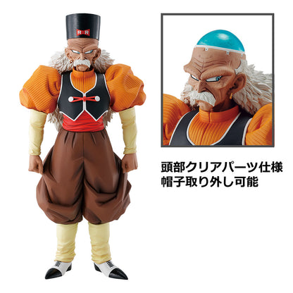 Ichiban Kuji Dragon Ball EX Android Fear