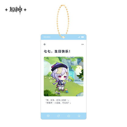 Happy Birthday Series Acrylic Keychain