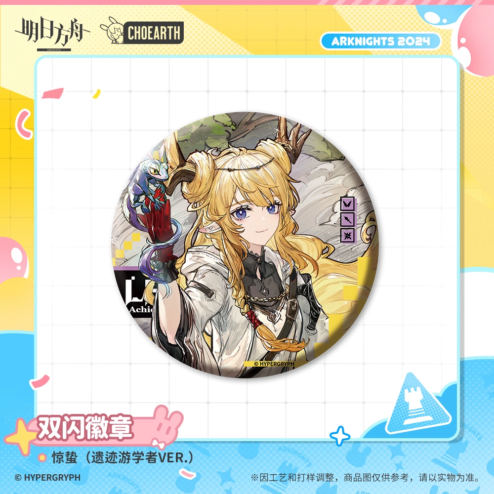 Glittering Shikishi Badge (Vanilla / Irene / Coldshot / Wind Chimes / Leizi / Kroos the Keen Glint)