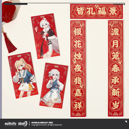 Chinese New Year 2025 Series Gift Box