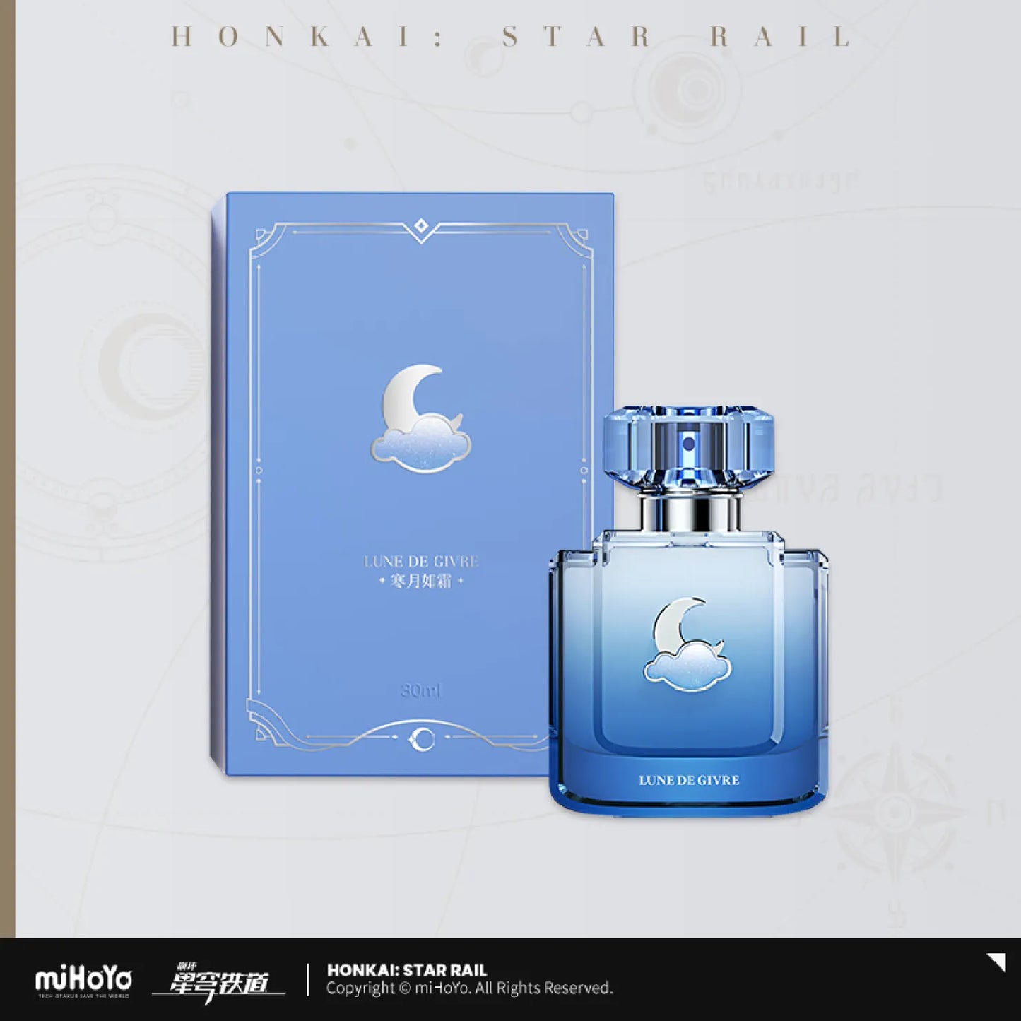 Honkai: Star Rail Galaxy Aroma Series Perfume