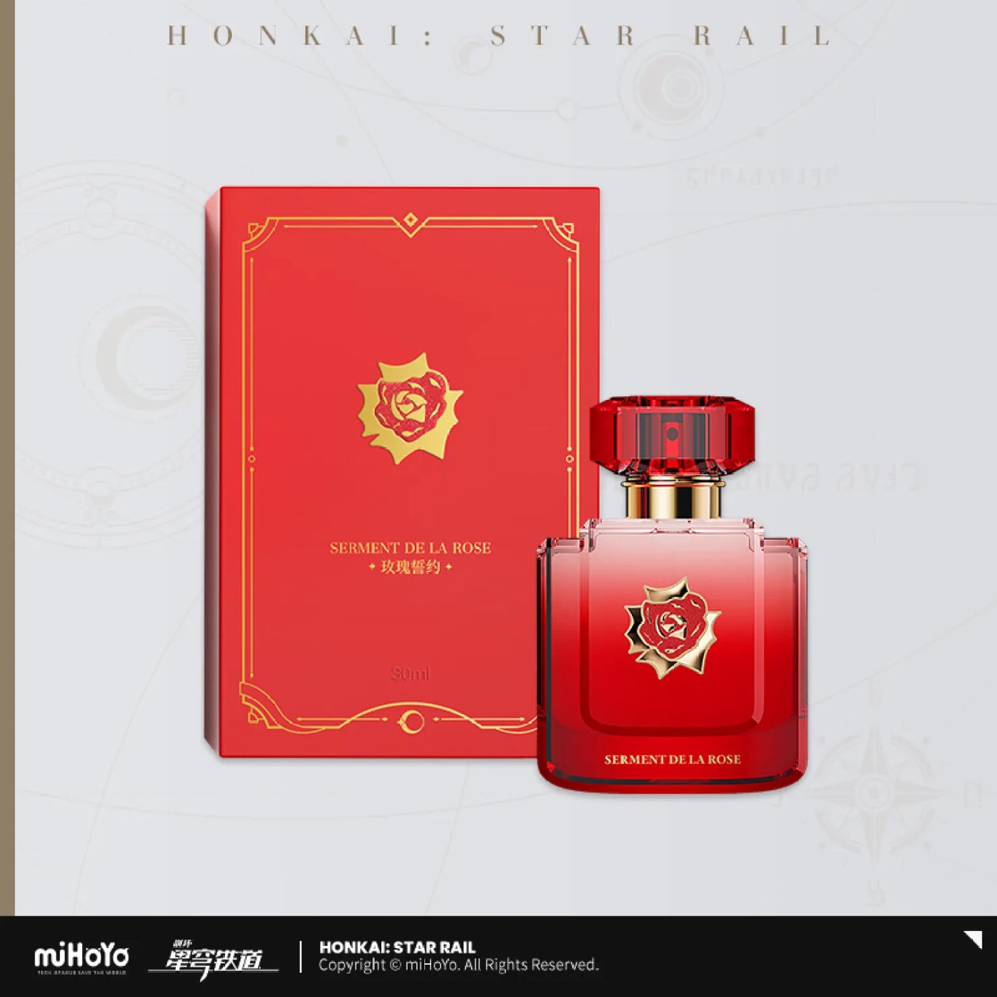 Honkai: Star Rail Galaxy Aroma Series Perfume