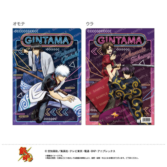 Gintama Folder