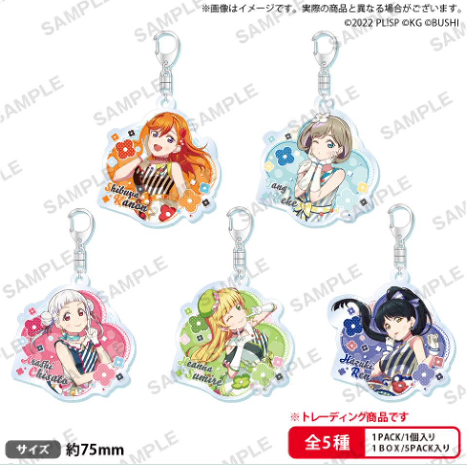 Love Live! School Idol Festival Trading Acrylic Keychain Liella! Vol.3 Mystery Box